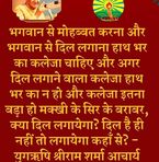 Profile Picture of July Jha (@july.jha.393) on Facebook