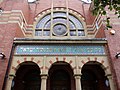 Profile Photo of Jesmond Synagogueon Wikipedia