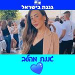 Profile Picture of Danielle Dayan (@danielle_dayan_) on Instagram