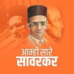 Profile Picture of उदय सामंत (@uday.samant) on Instagram