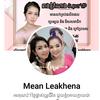 Profile Picture of ញ៉ែម ចន្ទ លក្ខិណា (@@leakdiamond) on Tiktok