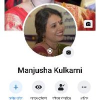 Profile Picture of Dr.Manjusha Kulkarni (@DrManjushaKulk3) on Twitter