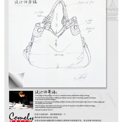 Profile Picture of Yujia Chang (@ComelyinTaiwan) on Twitter