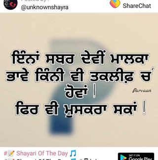 Profile Picture of Randawa Saab Saab (@Randawasaab.saab.7) on Facebook