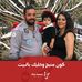 Profile Picture of Bashir Nasser (@bashir.nasser.7140) on Facebook