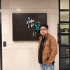 Profile Picture of Brian Hsueh (@30565390881) on Tiktok