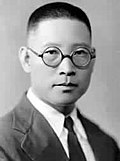 Profile Picture of Lim Hooi Seongon Wikipedia