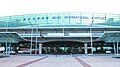 Profile Picture of Muan International Airporton Wikipedia