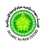 Profile Picture of Bahagian Da'wah Daerah Tutong (@pdi.tutong) on Instagram