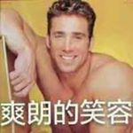 Profile Picture of Eugene Lin (@eugene.lin.7359) on Instagram