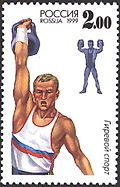 Profile Picture of Kettlebell liftingon Wikipedia