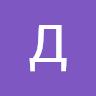 Profile Picture of Дмитрий Андерсон (@@dmitryanderson0) on Tiktok