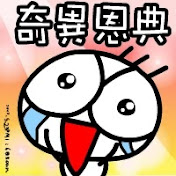 Profile Picture of Luke Hsieh (@alukehsieh) on Youtube