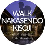 Profile Picture of 長野県木曽地域振興局 (@kisochi_official) on Instagram