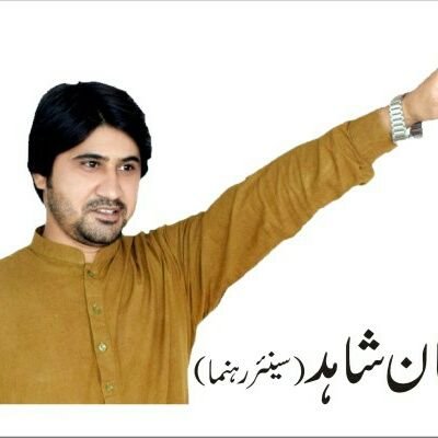Profile Picture of Irfan Shahid (@irfanshahid941) on Twitter