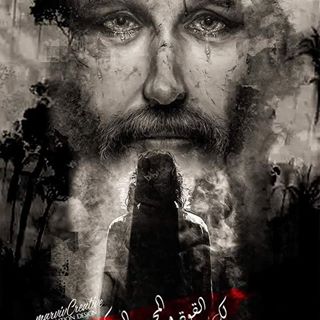 Profile Picture of Androw Ayoub (@androw.ayoub) on Facebook