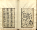 Profile Picture of Xiangshuishenon Wikipedia