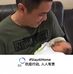 Profile Picture of Steven Yap (@steven.yap.315) on Facebook