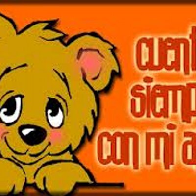 Profile Picture of Erik Carrasco (@erikcarrasco8) on Twitter