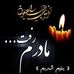 Profile Picture of Mohammad Ahmadi (@basir.ahmadi.545402) on Facebook