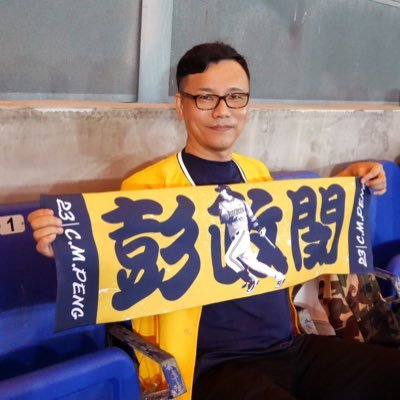 Profile Picture of Hung Chih Kao Kelvin (@ChihKelvin) on Twitter