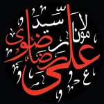 Profile Picture of Maulana Syed Ali Raza Rizvi (@maulanasyedalirazarizvi) on Instagram