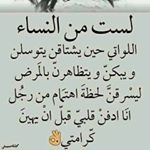 Profile Picture of Amira Fahim (@ameraa.fahim) on Instagram