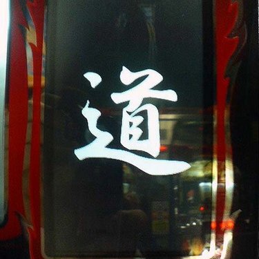 Profile Picture of Mochan (@mochan) on Twitter