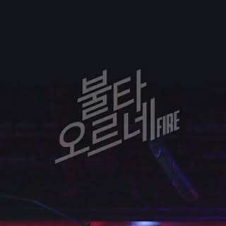 Profile Picture of tae.jin (@tae.jin) on Instagram