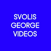 Profile Picture of SVOLIS GEORGE VIDEOS (@svolisgeorgevideos7223) on Youtube