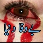 Profile Picture of Bashir Dewna (@Bashir-Dewna) on Facebook