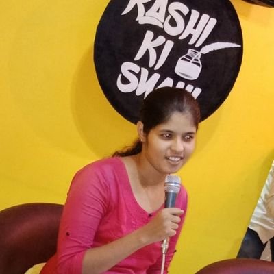 Profile Picture of Anjali Upadhyay (@AnjaliU30972533) on Twitter