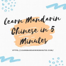 Profile Picture of Learn Mandarin Chinese in 5 Minutes (@learnmandarinchinesein5minutes) on Pinterest