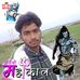 Profile Picture of Rupesh Singh Rupesh (@rupeshsingh.rupesh.735) on Facebook