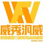 Profile Picture of 威秀汎威 新媒體雲行銷教育資訊顧問 (@weihsiu.funwei) on Instagram