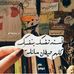 Profile Picture of Amal Asfoor (@amal.asfoor.37) on Facebook