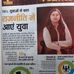 Profile Picture of Apoorva Verma (Socialist) (@Apoorva-Verma) on Facebook