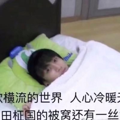 Profile Picture of AMBERDING (@AMBERDING3) on Twitter