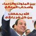 Profile Picture of Moustafa Marzouk (@moustafaMarzo15) on Twitter