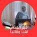 Profile Picture of Fatma Omar (@fatma.omer.79) on Facebook