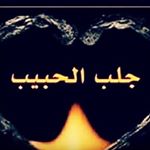 Profile Picture of Nour alsheikha (@nouralsheikha0) on Instagram