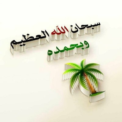 Profile Picture of Kamal Saad (@kamalsaad79) on Twitter