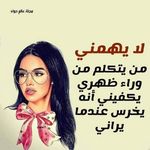 Profile Picture of ام اميرة (@sihamhachlaf4) on Instagram