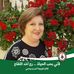 Profile Picture of Elisabeth Harfouche (@elisabeth.harfouche) on Facebook