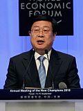 Huang Xingguo - Wikipedia Profile Picture of Huang Xingguoon Wikipedia