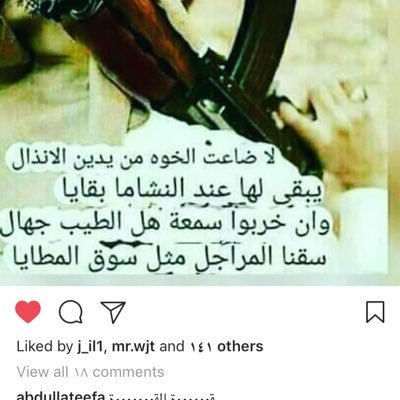 Profile Picture of Mohamed Aljahmi (@mohamedaljahmi5) on Twitter