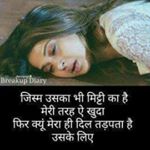 Profile Picture of usha prajapati (@ushap4604) on Instagram