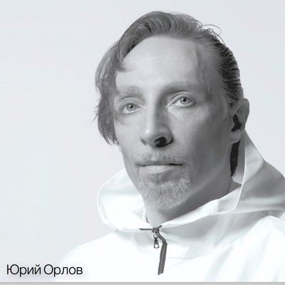 Profile Picture of Yuri Orlov / Николай Коперник (@NKopernik) on Twitter
