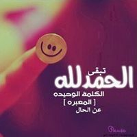 Profile Picture of Wafaa Salameh (@salameh0385) on Pinterest
