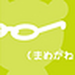 Profile Picture of Kuma Hideki (@kuma.kigurumi) on Flickr